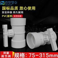 Van điều chỉnh âm lượng không khí Ống nhựa PVC Van bướm Van công tắc thủ công 75 / 110 / 160 / 200 / 250 / 315