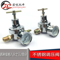 Van điều chỉnh áp suất bằng thép không gỉ Tianfa, van giảm áp cho xe tải, phụ kiện tưới nước, van giảm áp, đồng hồ đo áp suất OFYH