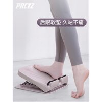 Ván duỗi, bàn đạp nghiêng, chân đứng, chống trượt, ép tường, thiết bị duỗi chân, điều chỉnh thể lực