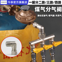 Van giảm áp bình gas, van bi công tắc ống gas ba chiều ba chiều