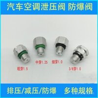 Van giảm áp cho máy nén điều hòa ô tô, van an toàn cho máy bơm không khí, bảo vệ áp suất cao, van giảm áp tự động, van chống cháy nổ