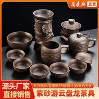 Vạn Khánh Hưng Tử Sa Bàn cụ trà gia dụng trọn bộ tiện lợi gốm sứ Trung Quốc Long Văn Ấm Trà