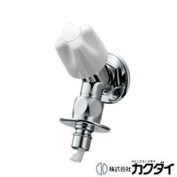 Van khóa máy giặt, máy rửa bát Kakudai Nhật Bản