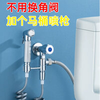 Van Một Chiều Ba Chiều Một Điểm Góc Không Gian Nhỏ Kết Nối Nhanh Cho toilet