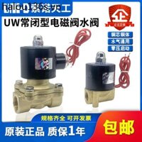 Van nước hai chiều Uni-d Sono Tiangong UW-15 Van điện từ thường đóng UD-08H / 10H / UW20 / 25 / 40 / 50