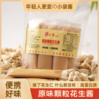 Văn phòng nguyên bản bơ đậu phộng tahini giảm 0 bánh mì béo không chứa calo nước sốt bánh mì gói nước sốt hạt