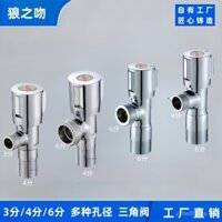 Van tam giác đồng hoàn toàn nóng lạnh 6 đầu vào 4 đầu ra 4 điểm đầu vào 6 điểm 3 điểm đầu ra công tắc máy nước nóng lưu lượng lớn van góc 6 điểm