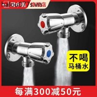 Van tam giác tàu ngầm Tất cả đồng nóng lạnh Van nước nóng và lạnh Công tắc nước nóng gia đình Van nước vệ sinh 4 điểm Dày phổ thông