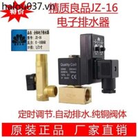 Van thoát nước điện tử 0200D, Chất lượng cao Sản phẩm tốt JZ-16 Thiết bị thoát nước điện tử Máy nén khí Bình chứa khí tự động