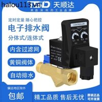 Van thoát nước điện tử Hẹn giờ Công tắc máy nén khí Máy sấy Van thoát nước Van thoát nước tự động Bình chứa khí Đế