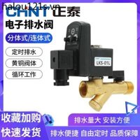 Van thoát nước điện tử Zhengtai Máy nén khí Bình giữ nhiệt thời gian Thiết bị thoát nước tự động 4 điểm Van điện từ Hàng có sẵn