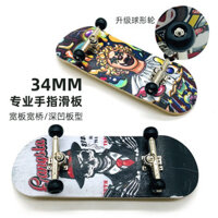 Ván trượt ngón tay 34mm gỗ phong, ván trượt ngón tay đôi, ván trượt gỗ chuyên nghiệp