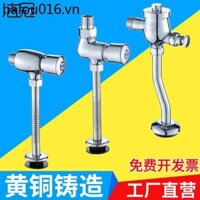 Van xả bồn tiểu Tay bồn cầu Công tắc vệ sinh Bồn tiểu Van xả nước tiểu Trễ đẩy tiểu