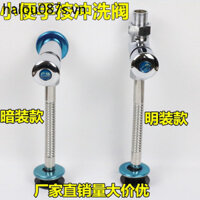 Van xả bồn tiểu Tay bồn tiểu Van xả bồn tiểu Công tắc bồn tiểu Van trễ