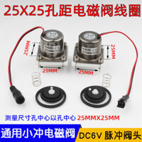 Van xả cảm biến bồn tiểu, van điện từ 6V, đầu van bồn tiểu 3V, phụ kiện van điện từ cảm biến