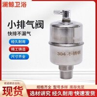 Van xả tự động, van xả bằng thép không gỉ, máy sưởi đường ống, van xả điều hòa không khí, van xả áp suất nồi hơi