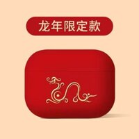 Vàng Tốt Lành Họa Tiết Rồng Phong Cách Năm Mới airpodpro2 Vỏ Bảo Vệ airpods3 Vỏ Tai Nghe Apple Thế Hệ Bốn / 5 Mờ