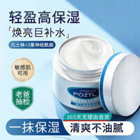 Vaseline Moisturizing Facial Cream Water Locking Moisturising Lotion Refreshing Non-Greasy Essence Dry Skin Liquid Sensitive Skin for Men and Women oHmQ