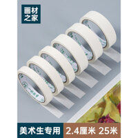 Vật liệu hội họa Trang chủ Băng giấy Đặc biệt Bột màu cho sinh viên nghệ thuật Phác thảo Sơn màu nước Kiểm tra nghệ thuật Tranh Acrylic