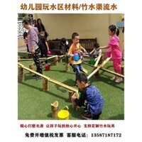 Vật liệu khu vui chơi nước cho trẻ em, dụng cụ chơi cát và nước cho trẻ em, đồ chơi nước cát tre, đồ chơi ngoài trời Anji
