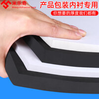 Vật liệu xốp EVA mật độ cao 38 sản phẩm lót bao bì tùy chỉnh chống va chạm và hấp thụ sốc tấm bọt xốp eva tấm đệm chân cố định chống trượt cách âm và giảm tiếng ồn Sản xuất tự làm băng xốp cuộn băng keo mút xốp 2 mặt