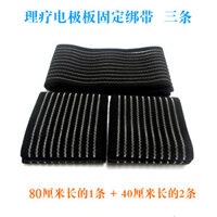 Vật lý trị liệu tấm điện cực dây đai cố định dây đai DDS dây đàn hồi dây đàn hồi thắt lưng chân Dây buộc dây buộc điện cực