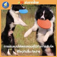 Vật nuôi hàng ngày Con Chó Đồ Chơi Bay Đĩa Frisbee Con Chó Con Chó Đào Tạo Con Chó Đồ Chơi Đào Tạo Silicone Bay Đĩa LI0398