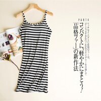 Váy 2 Dây Dáng Suông Kèm Bra CT212 - Sọc ngang,L