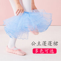Váy Ballet Trẻ Em, Trang Phục Tập Luyện Cho Bé Gái, Váy Nửa, Váy Tulle, Trang Phục Biểu Diễn Cho Trẻ Nhỏ, Váy Phồng Biểu Diễn Khiêu Vũ