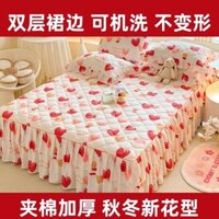 Váy giường lót bông dày dặn 100% Ga Trải Giường phong cách công chúa Hàn Quốc Ga Trải Giường cưới Ga Trải Giường Chống trượt bọc bảo vệ Simmons SDHG