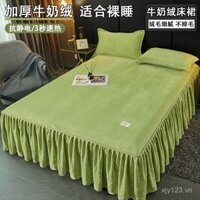 Váy giường nhung sữa, Ga Trải Giường, Ga Trải Giường nhung san hô dày dặn một chiếc, Ga Trải Giường Chống trượt, Ga Trải Giường có viền váy, tạp dề giường OLSP