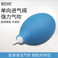 Vệ Sinh Làm Sạch Không Khí Thổi Mạnh Mẽ Bong Bóng SLR Ống Kính Máy Ảnh Mirrorless Bàn Phím Máy Tính Da Hổ Loại Bỏ Bụi Bộ zy25311