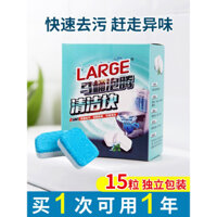 Vệ sinh viên sủi bọt, tiểu tiện trong phòng tắm, loại bỏ màu vàng, làm sạch các khối nhà vệ sinh, làm nhiễm bẩn mùi, loại bỏ mùi hôi, loại bỏ mùi hôi, loại bỏ vết bẩn, khử mùi, loại bỏ Deo
