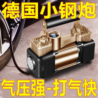 Vehicle-mounted Air Pump Multi-function Large Truck Portable Car Electric Tire W Pointer Air Pump For The Whole Vehicle