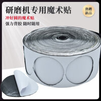 Velcro Đi kèm với Máy mài Epoxy Sàn dính Đa chức năng Đầu chuyển đổi chống rơi Đĩa dính Đệm Phụ kiện