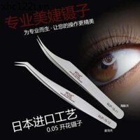 Vetus Làm Đẹp Lông Mi Thép Không Gỉ Độ Chính Xác Cao Nhíp Dụng Cụ Làm Đẹp Ghép Lông Mi Cá Heo Vàng Lông Vũ Kẹp