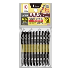 Vỉ 10 mũi vặn vít 2 đầu có từ tính Anex ABR-14M+2x85