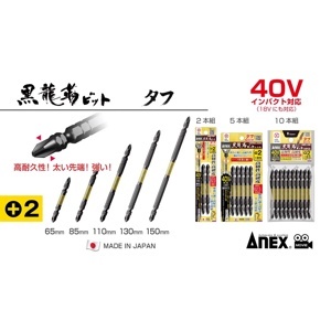 Vỉ 10 mũi vặn vít 2 đầu có từ tính Anex ABR-14M+2x110