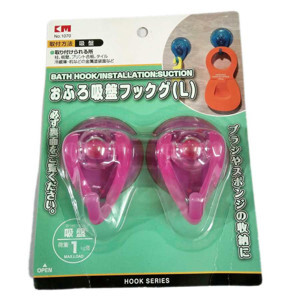 Vỉ 2 móc hít tường KM-1070 (hàng Nhật)