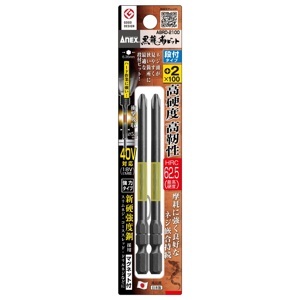 Vỉ 2 mũi vặn vít 1 đầu có từ tính Anex ABRD-2100