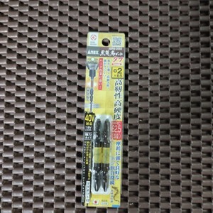 Vỉ 2 mũi vặn vít 2 đầu có từ tính Anex ABRM-2065