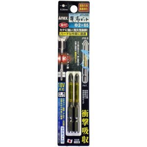 Vỉ 2 mũi vít 1 đầu +2x65mm Anex ARTD-2065