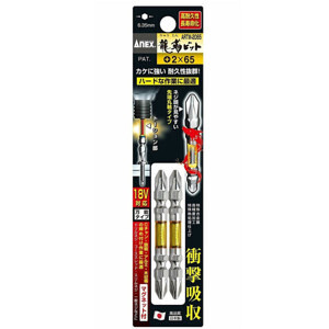 Vỉ 2 mũi vít 2 đầu có từ tính Anex ARTM-2065