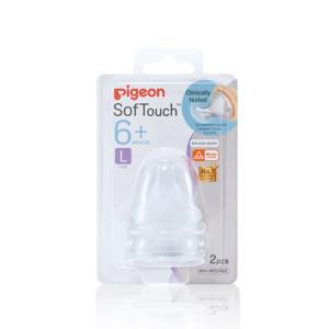 Vỉ 2 núm ti silicone mềm Pigeon size L (7 tháng trở lên)