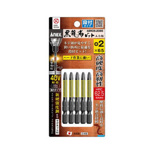 Vỉ 5 Mũi Vít 1 Đầu Có Từ Tính Anex ABRD5-2065