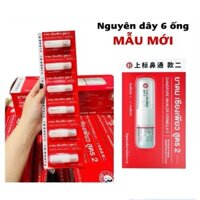 (VĨ 6 ỐNG-MẪU MỚI) ỐNG HÍT THÁI LAN SIANG PURE