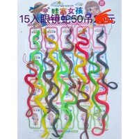 vỉ đồ chơi mô hình con rắn giả siêu đẹp đồ chơi giải trí 15 con