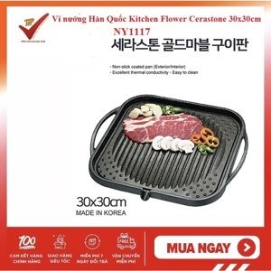 Vỉ nướng ga Kitchen Flower NY-1117