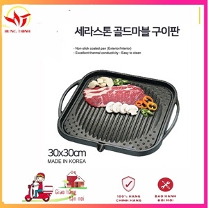 Vỉ nướng ga Kitchen Flower NY-1117