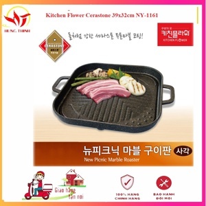 Vỉ nướng bếp ga cồn Kitchen Flower NY-1161